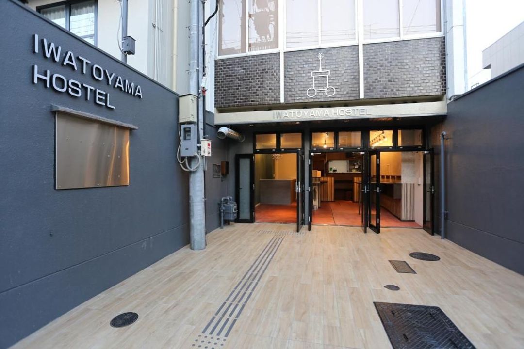 교토 부-IWATOYAMA HOTEL (Iwatoyama Hostel)