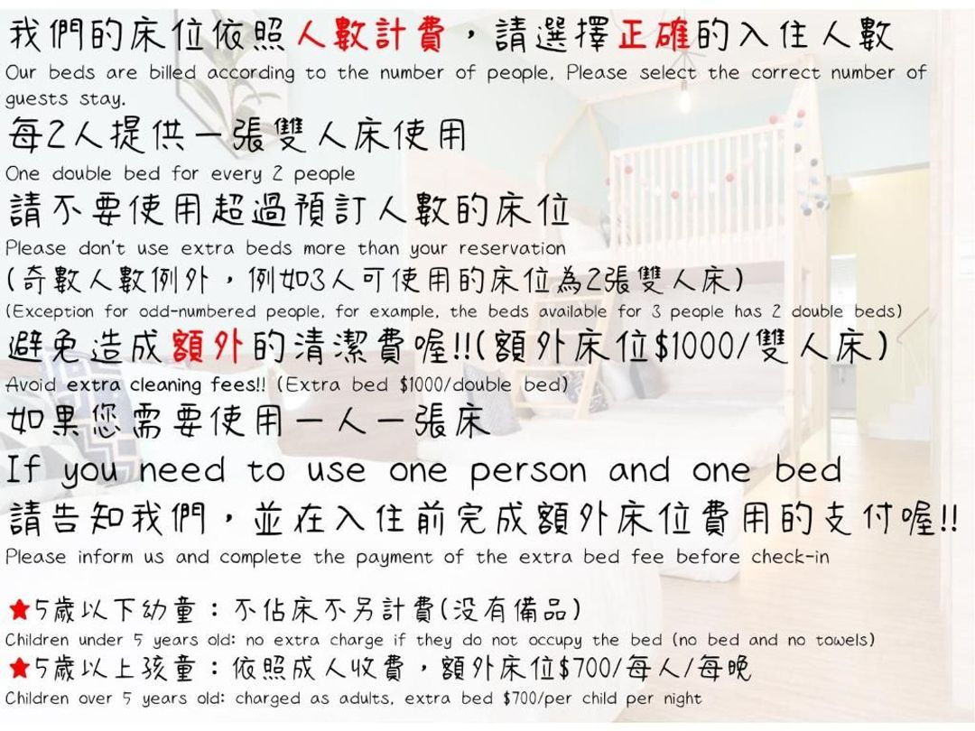 高雄Do咕｜8~12人包棟｜豪華公寓