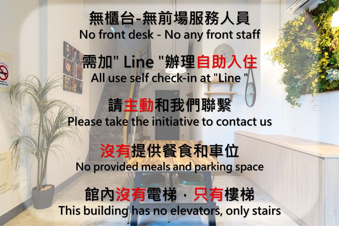 餅弄民宿-2