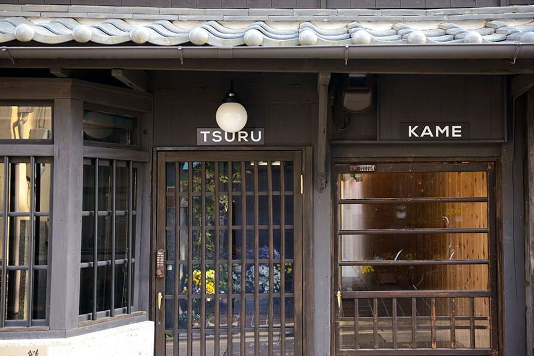【京町風】Shiki Homes | TSURU KAME 鶴亀