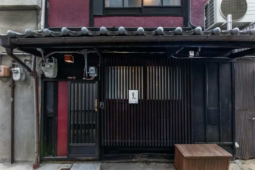 Shiki Homes | NATSU 夏