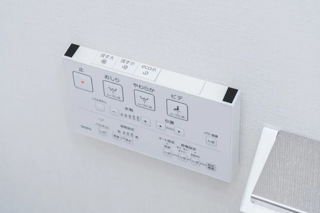 ウォシュレット付き