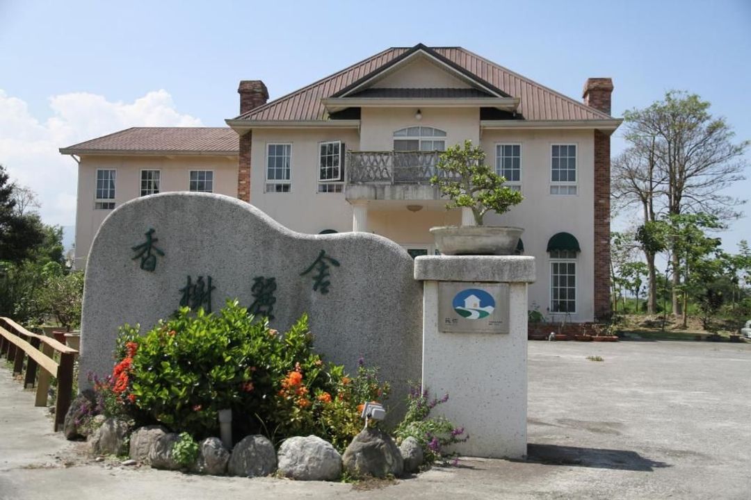花蓮縣-香榭麗舍庭園民宿