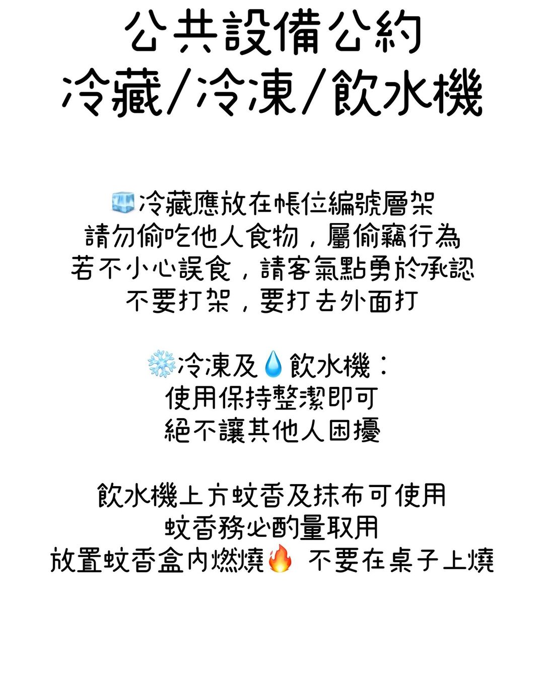 呆呆的家｜六星級衛浴、高山星空秘境、附烤肉設備