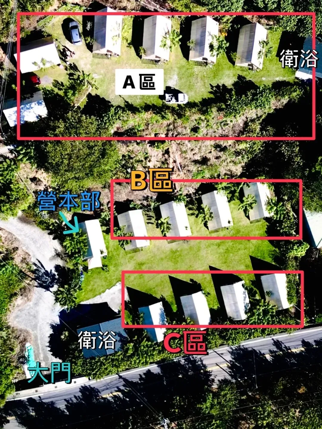 呆呆的家｜六星級衛浴、高山星空秘境、附烤肉設備
