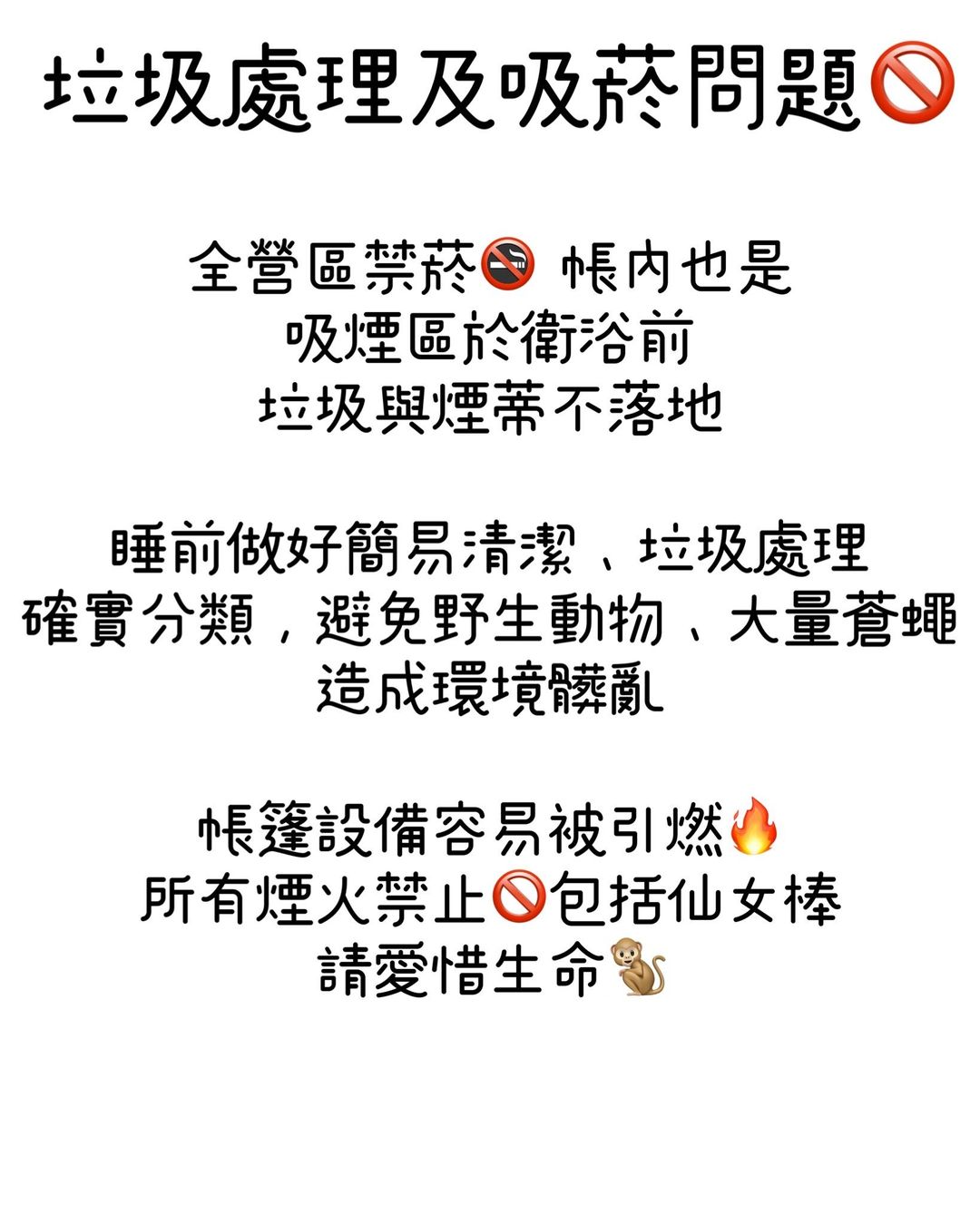呆呆的家｜六星級衛浴、高山星空秘境、附烤肉設備