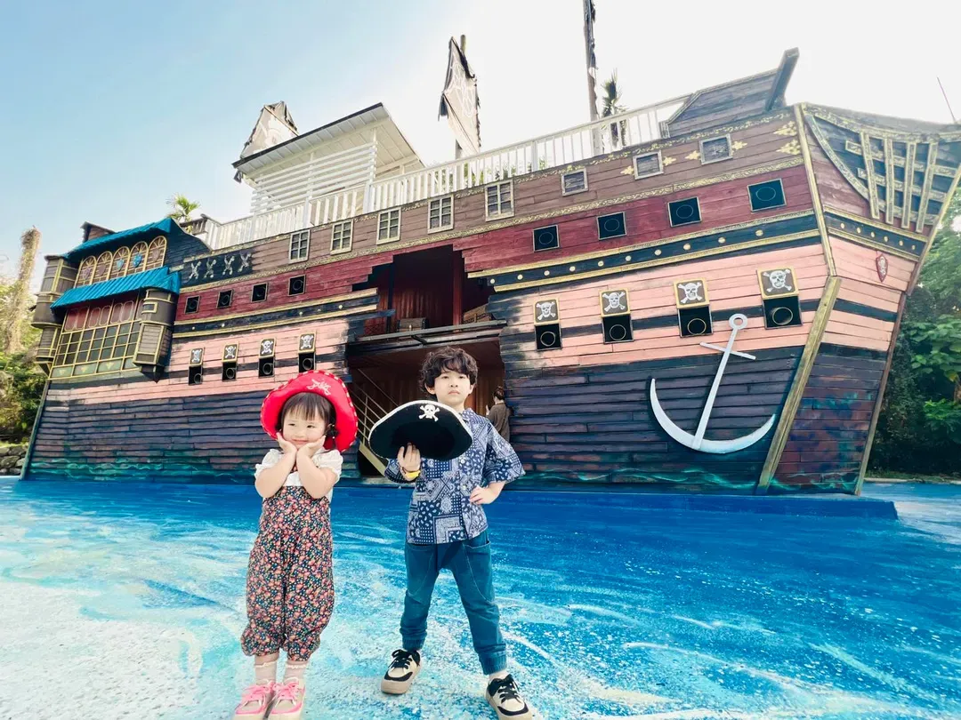 來場海盜大冒險！