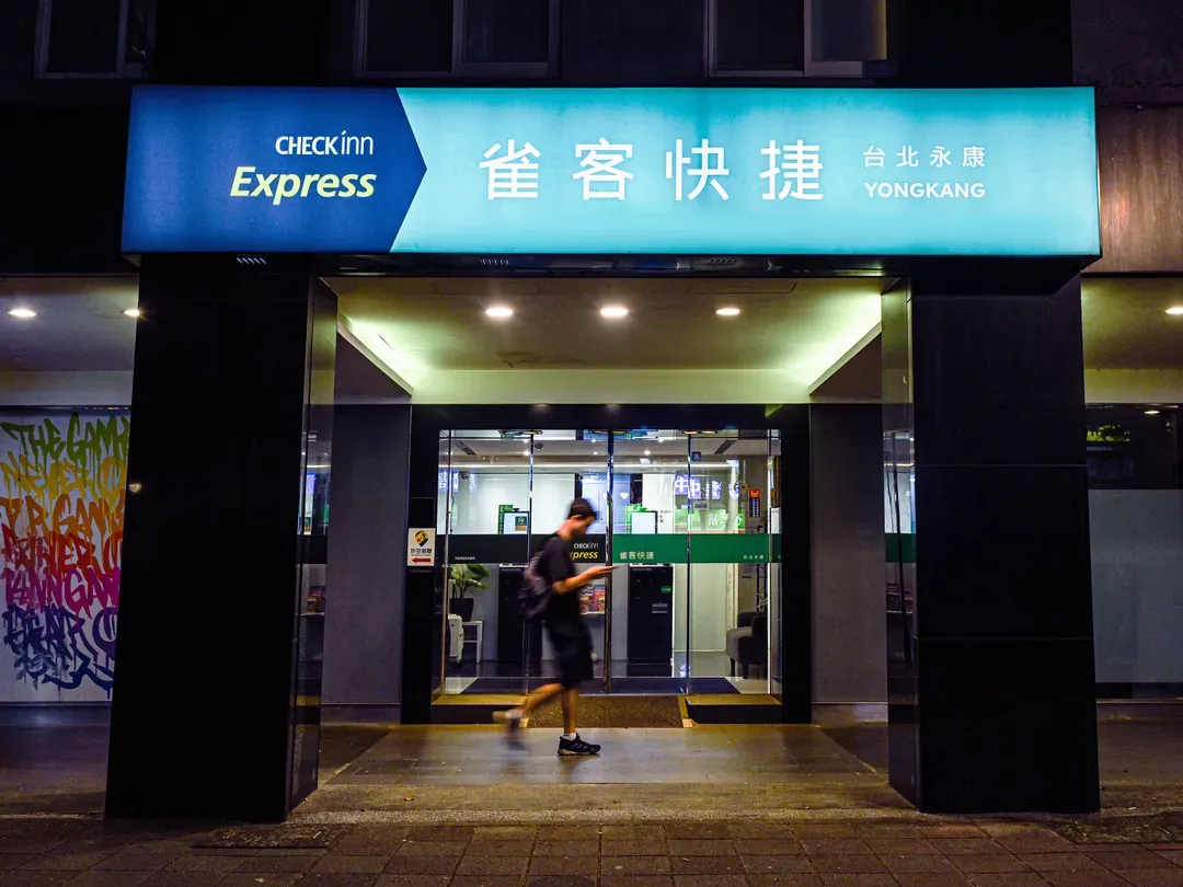 CHECK inn Express Taipei Yongkang