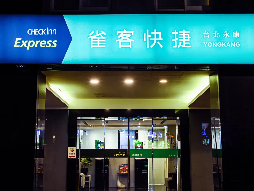 CHECK inn Express Taipei Yongkang