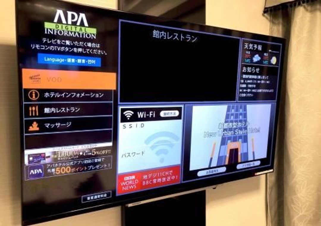 APA飯店 札幌｜ 西8丁目站步行2分-6