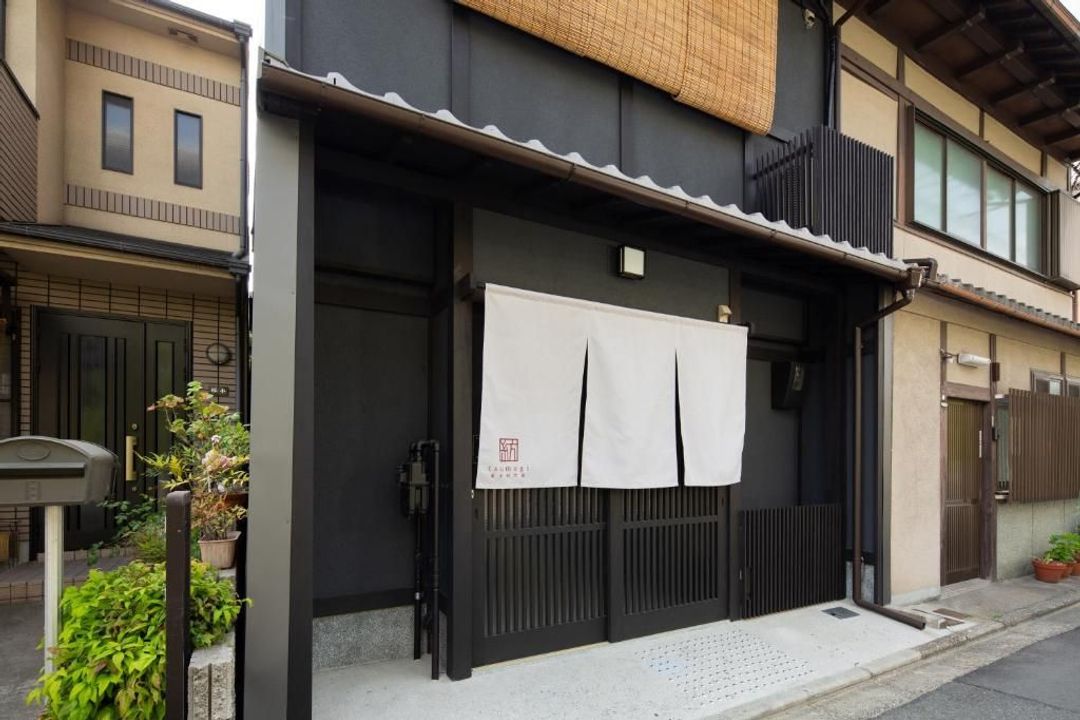 紡 東寺西門前