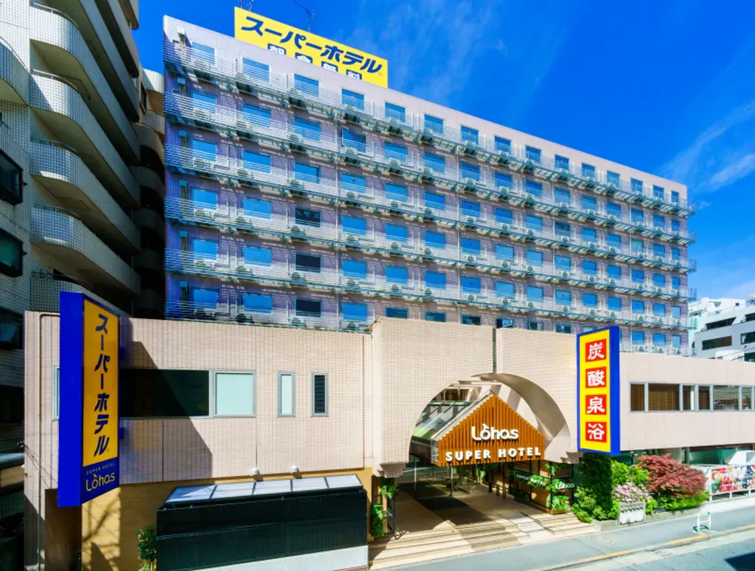 池袋站北口超級飯店 Lohas｜池袋站步行5分/公共浴場