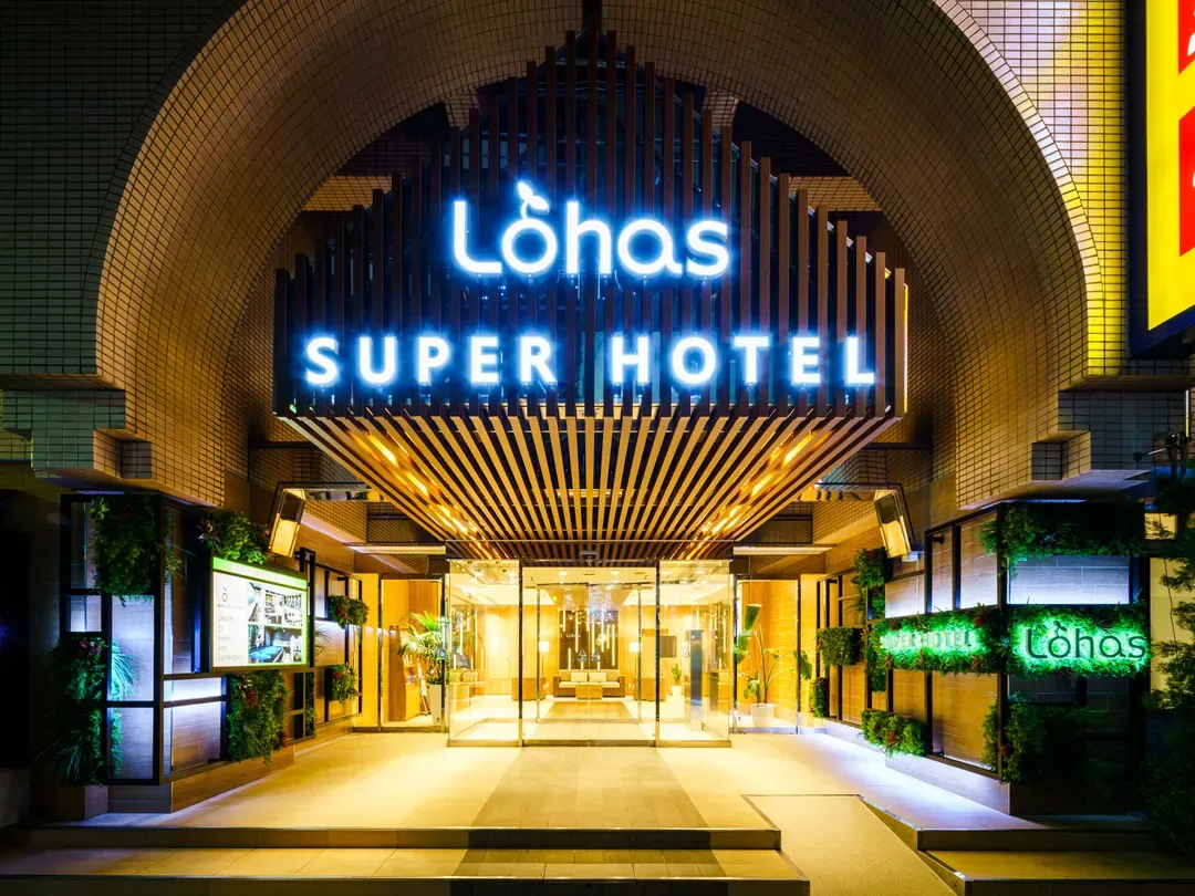 池袋站北口超級飯店 Lohas｜池袋站步行5分/公共浴場