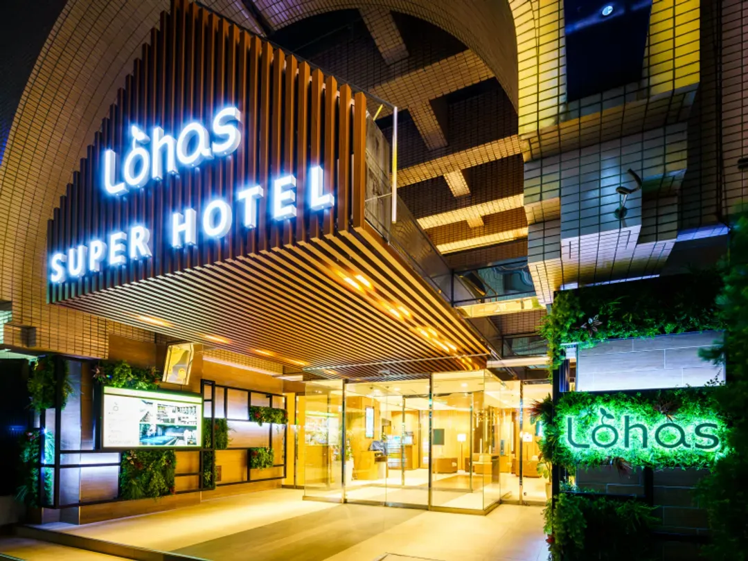 池袋站北口超級飯店 Lohas｜池袋站步行5分/公共浴場