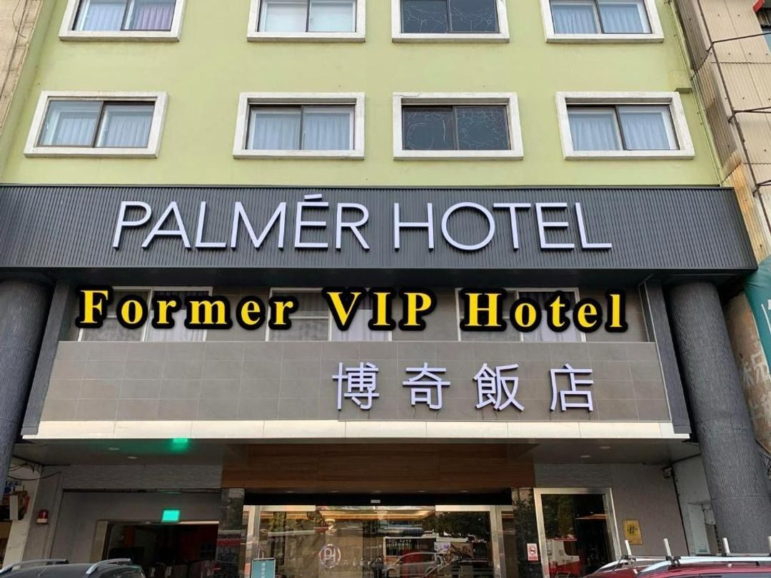 博奇大飯店 | 一中商圈、台中火車站