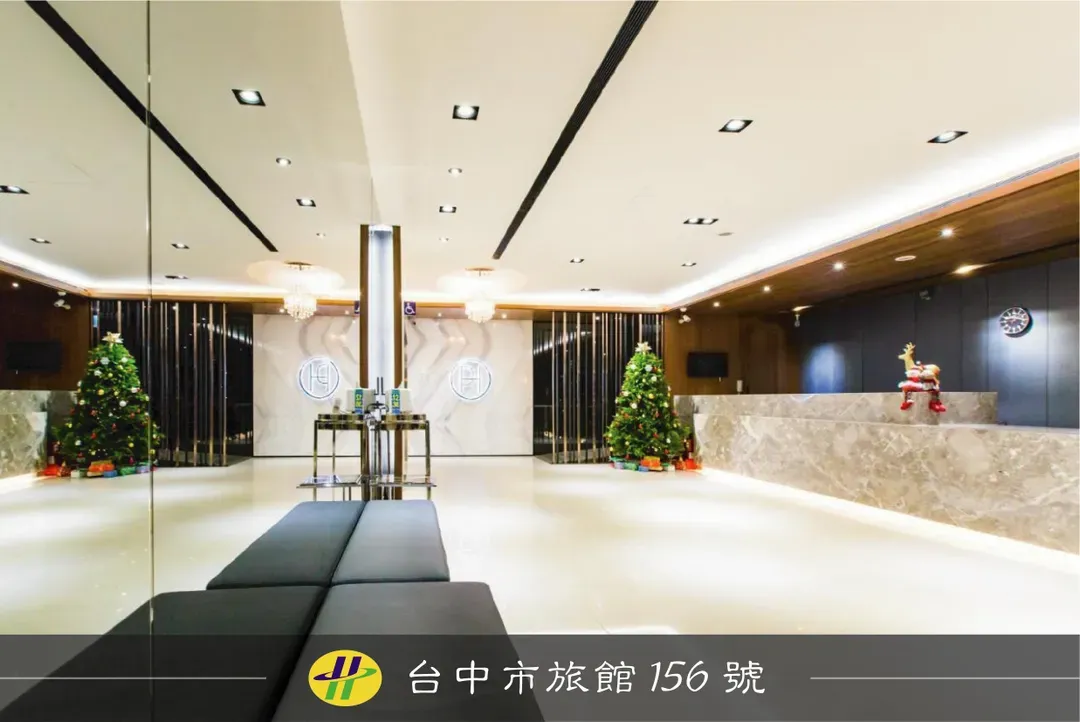 博奇大饭店 | 一中商圈、台中火车站