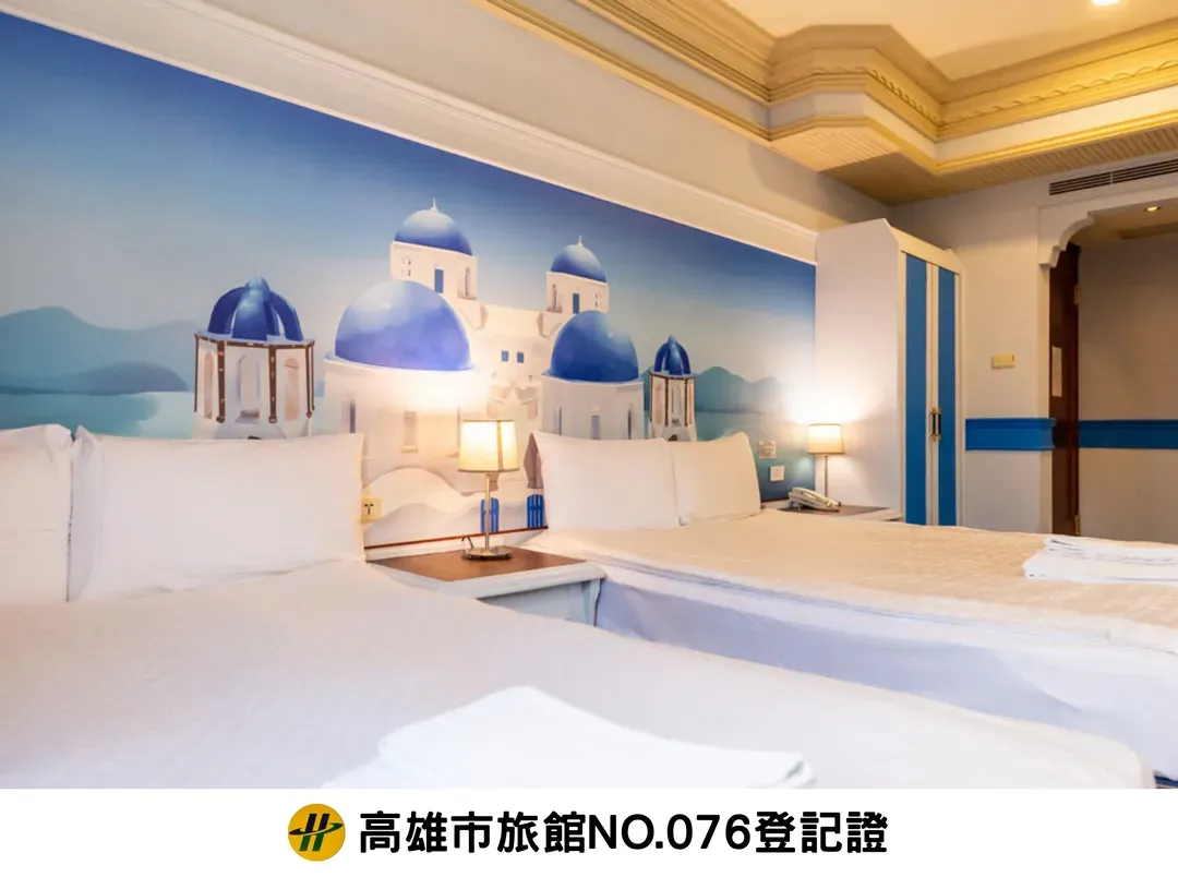 靉嗨三多行旅