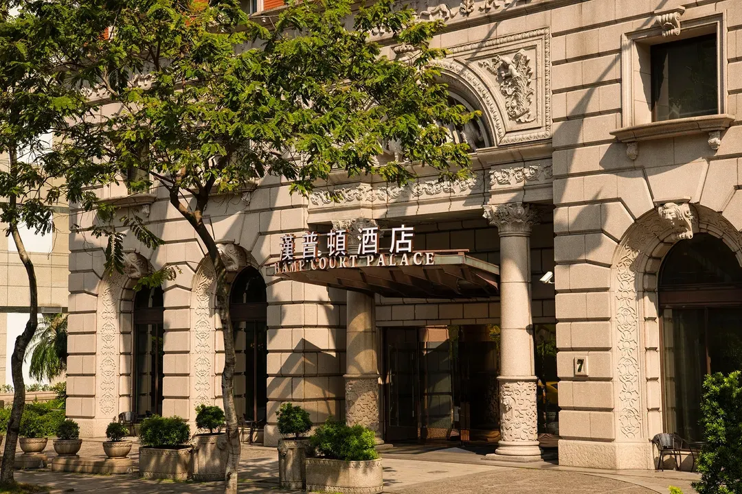 台北漢普頓酒店｜鄰近捷運站-1