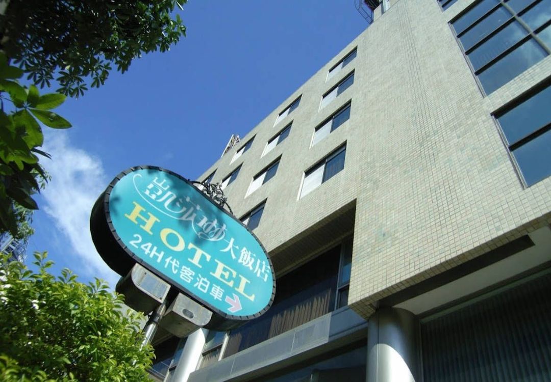 凱莎琳庭園大飯店｜緊鄰中央公園