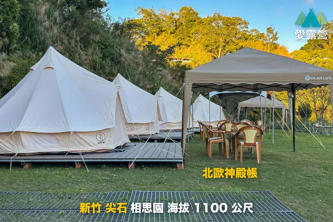 相思园景观露营区｜星空泡泡屋！云海星空双重享受、海陆火锅飨宴