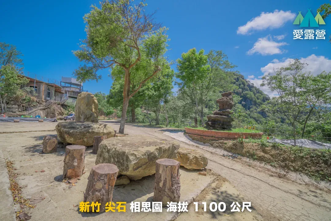 相思园景观露营区｜星空泡泡屋！云海星空双重享受、海陆火锅飨宴