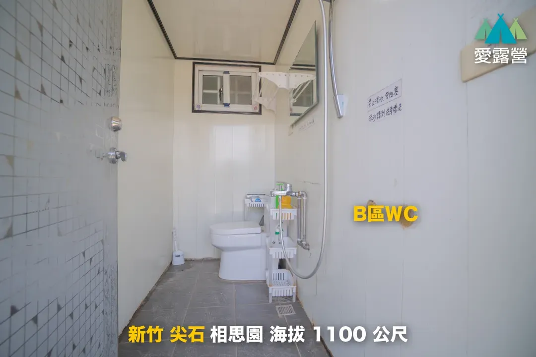 相思园景观露营区｜星空泡泡屋！云海星空双重享受、海陆火锅飨宴