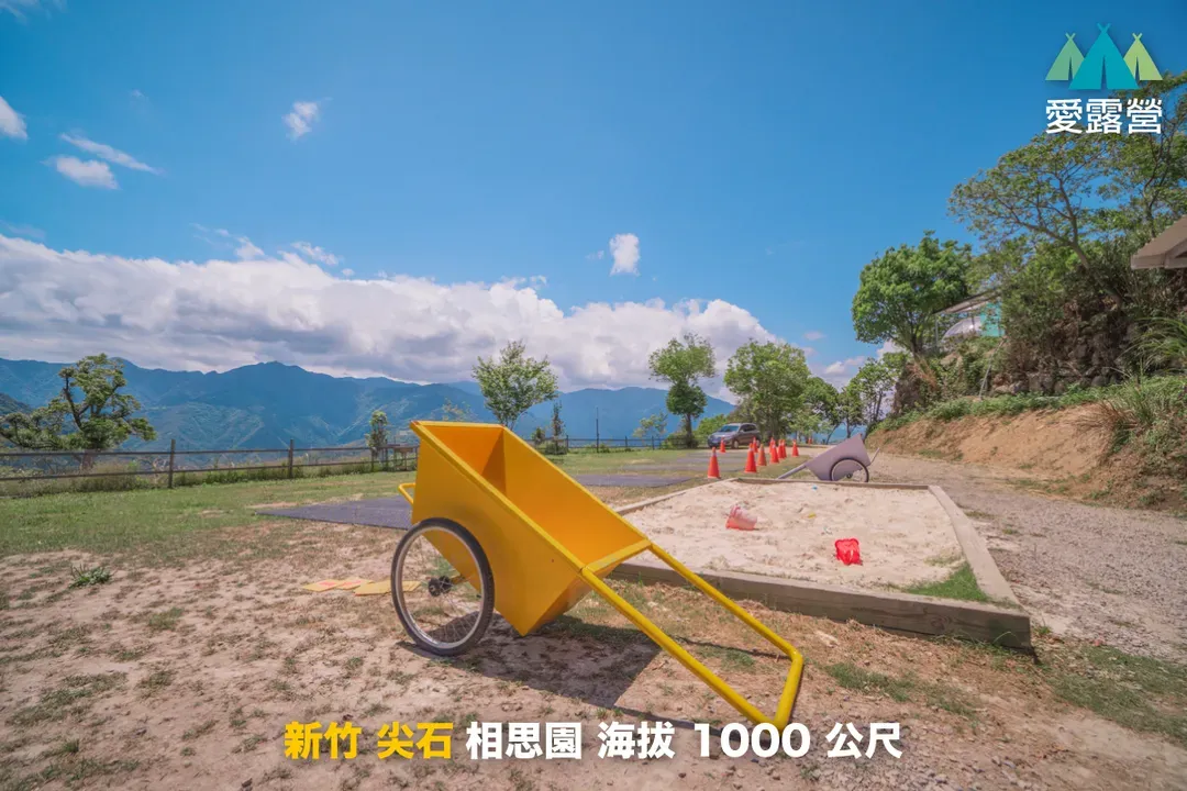 相思园景观露营区｜星空泡泡屋！云海星空双重享受、海陆火锅飨宴