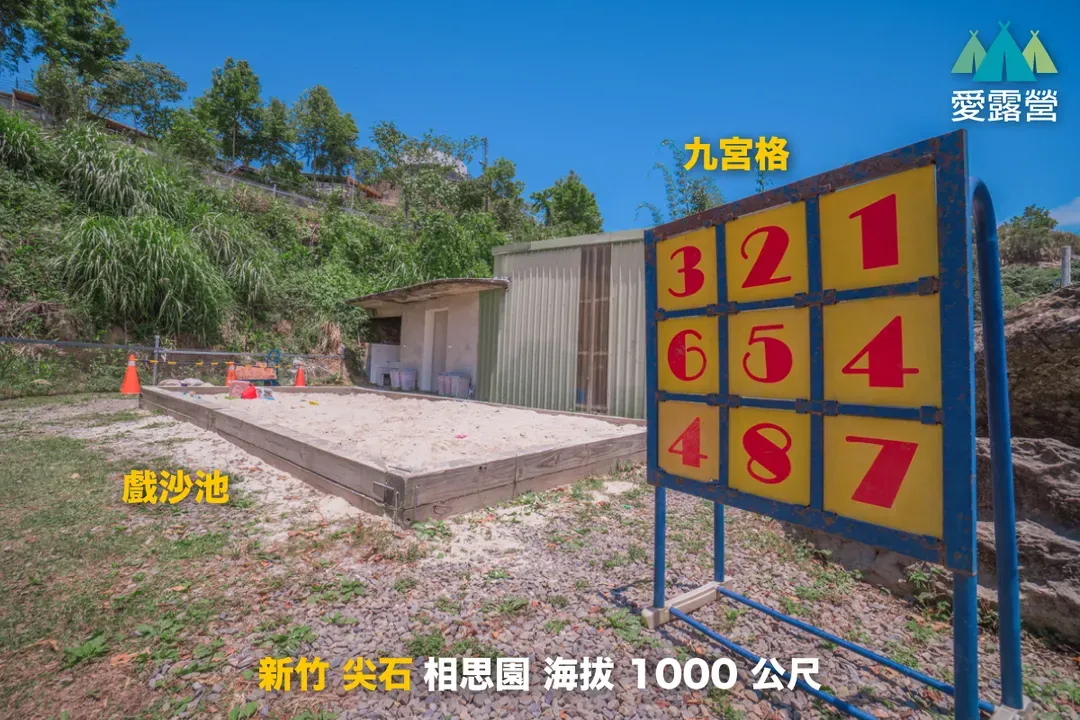 相思园景观露营区｜星空泡泡屋！云海星空双重享受、海陆火锅飨宴