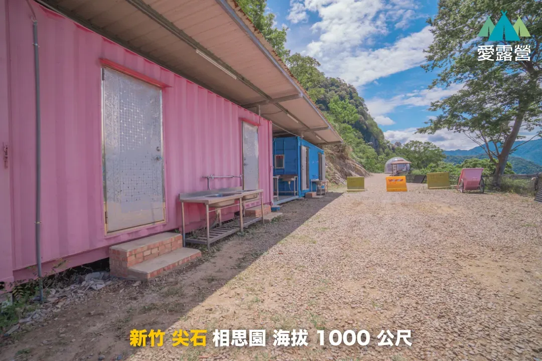 相思园景观露营区｜星空泡泡屋！云海星空双重享受、海陆火锅飨宴