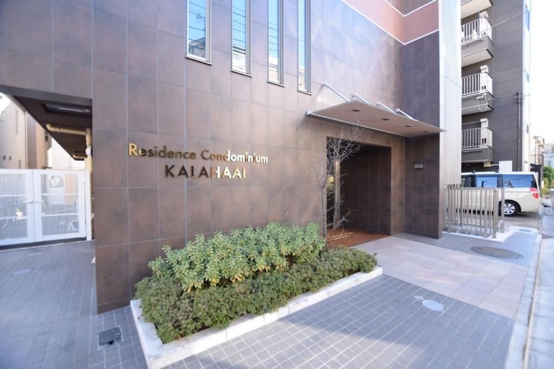 Tokyo Prefecture-Residence Condominium KALAHAAI