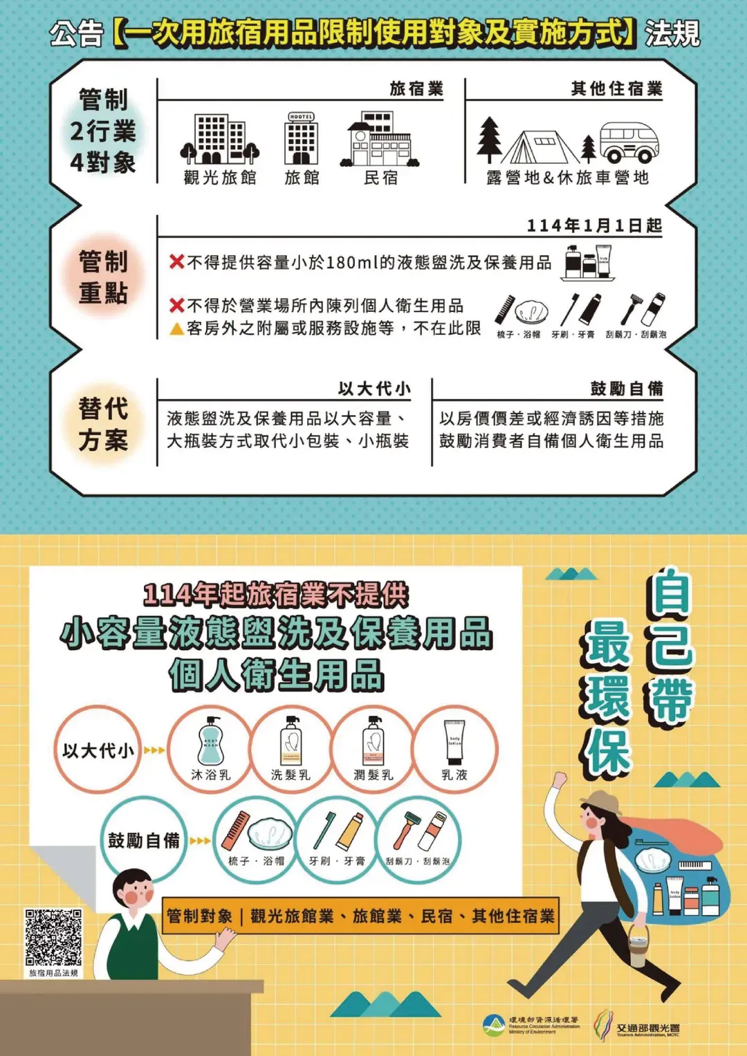 挪威森林森森休闲旅馆