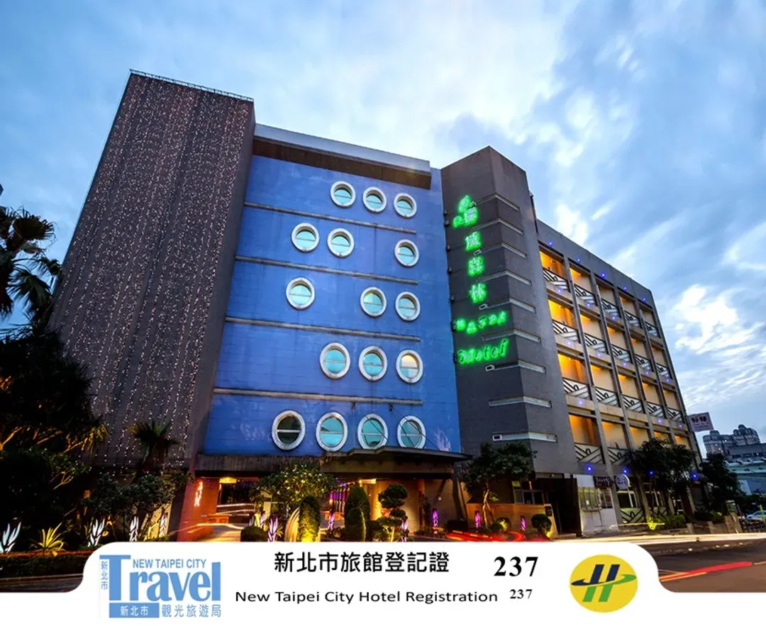 新北市-挪威森林新店精品館