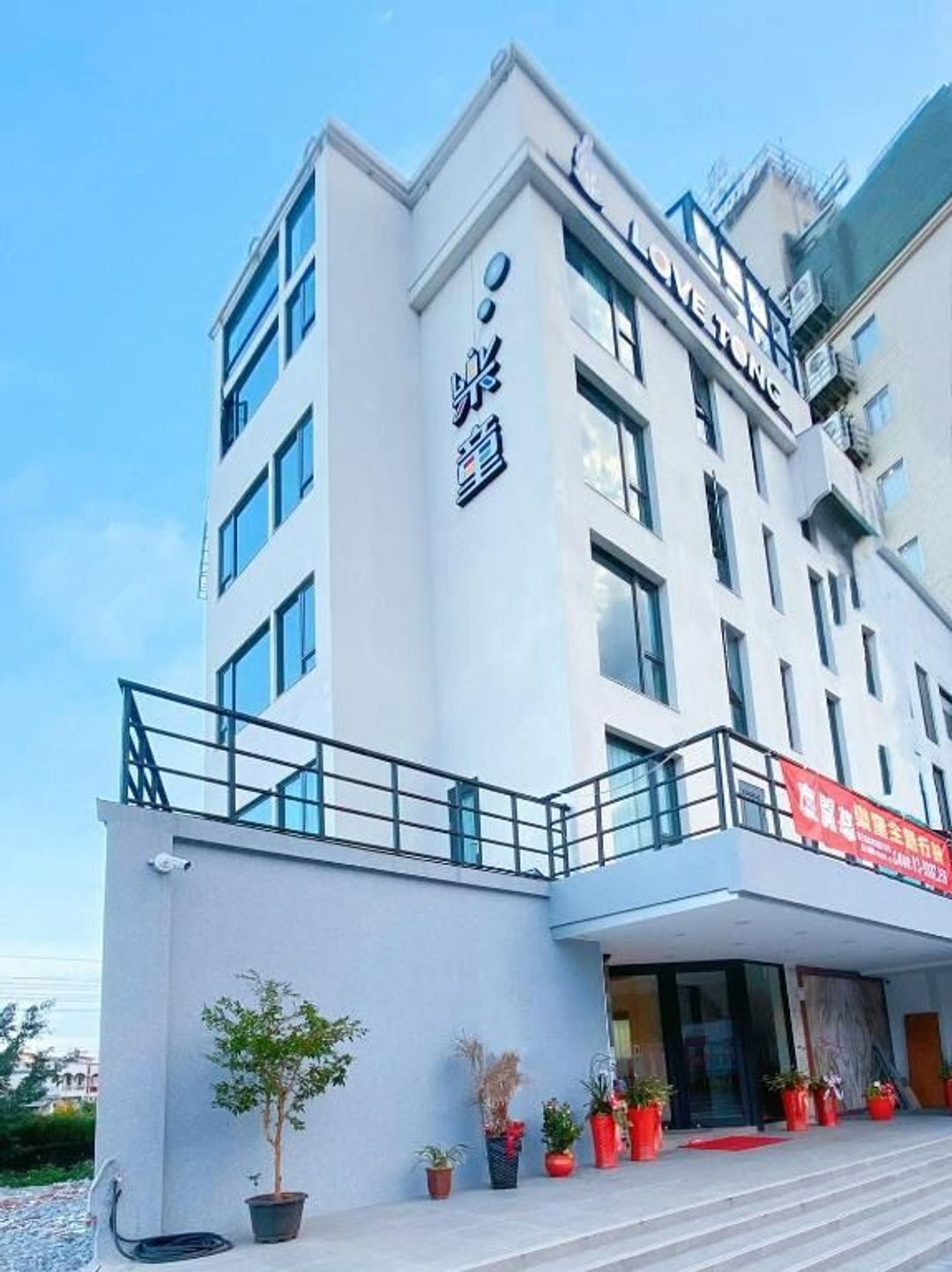 樂童主題行館-5