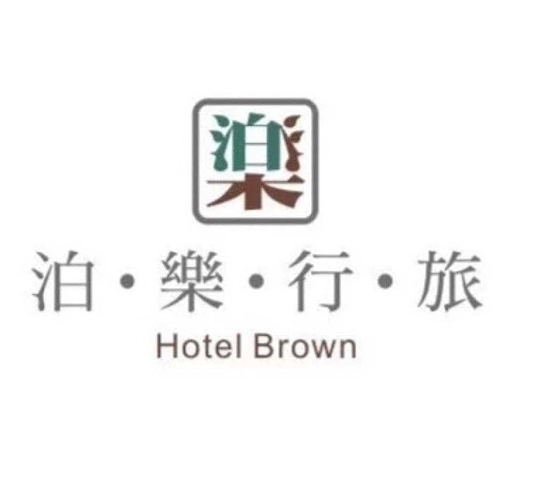 Hotel Brown - Chihkan Branch