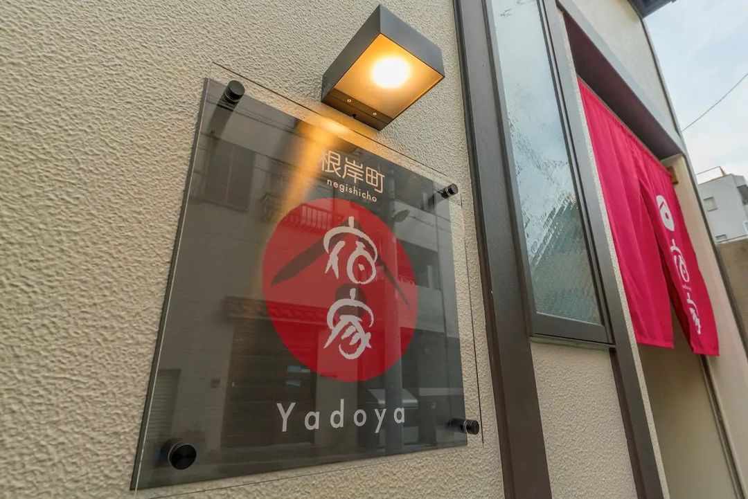 Yamanote Line/Direct access to Shinjuku, Ginza, and Roppongi/2 toilets, 1 bathroom/Max 5pax/Elegant Japanese-style villa