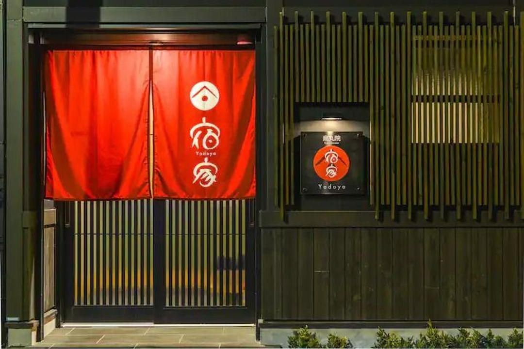 宿家 烏丸院｜最多6人/2室1廳/2衛1浴/附設小庭院/三之輪站步行5分