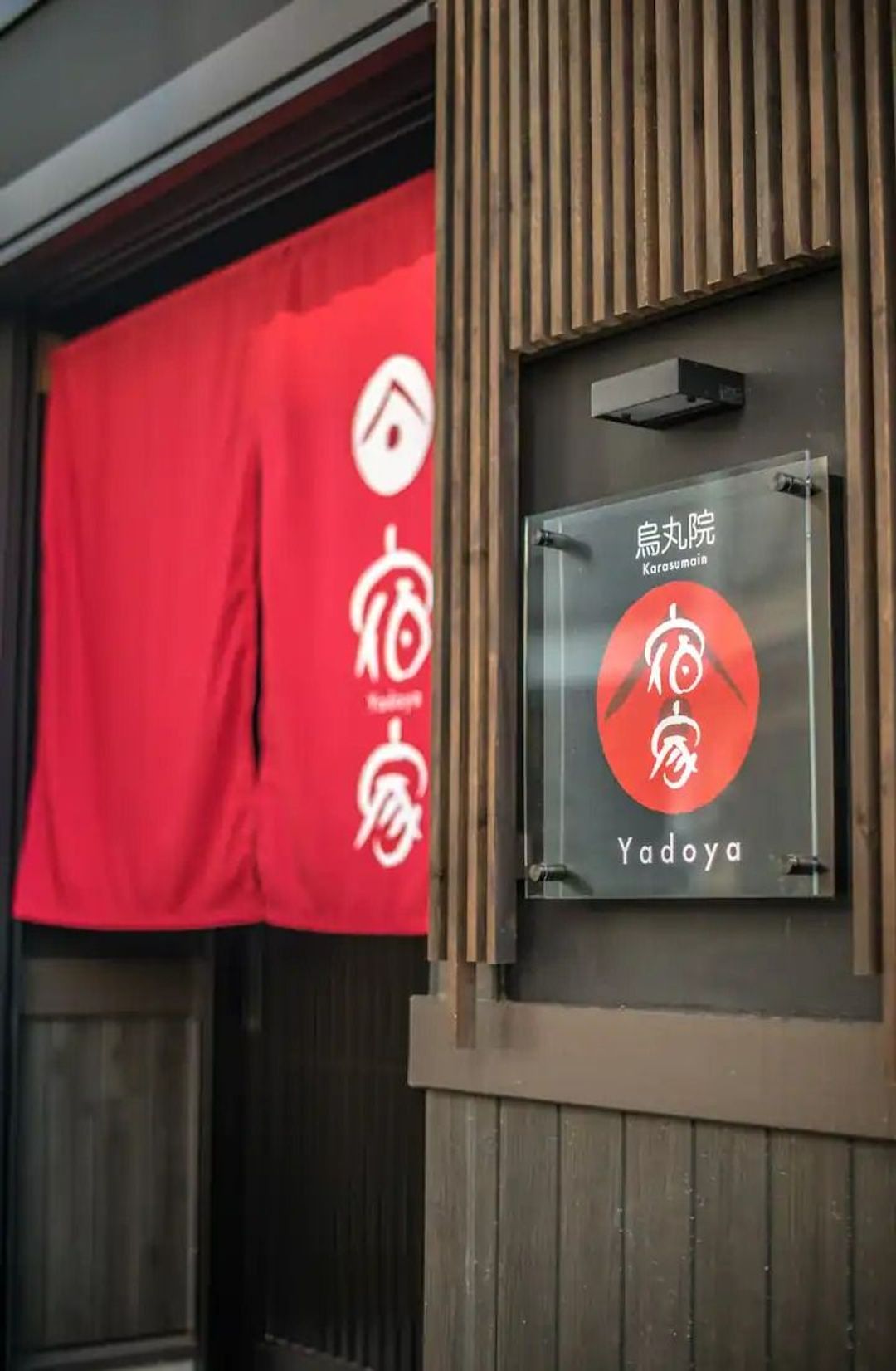 宿家 烏丸院｜最多6人/2室1廳/2衛1浴/附設小庭院/三之輪站步行5分