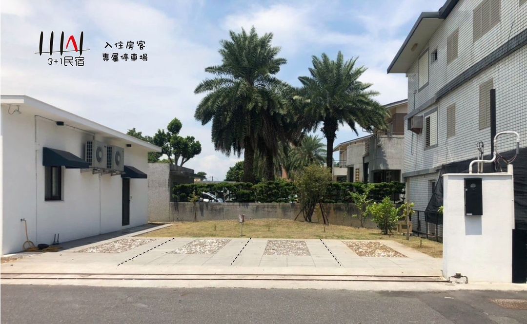 參加壹3+1民宿 | 可選購10人包棟