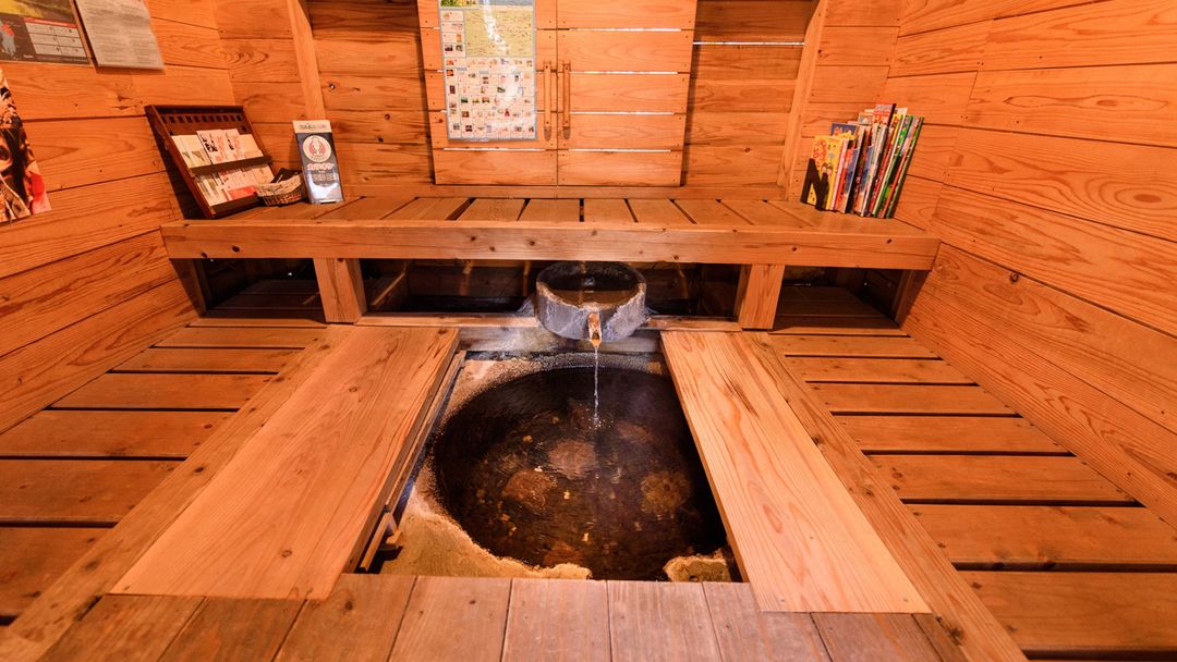 Yufuin Onsen Kaede no Shoja