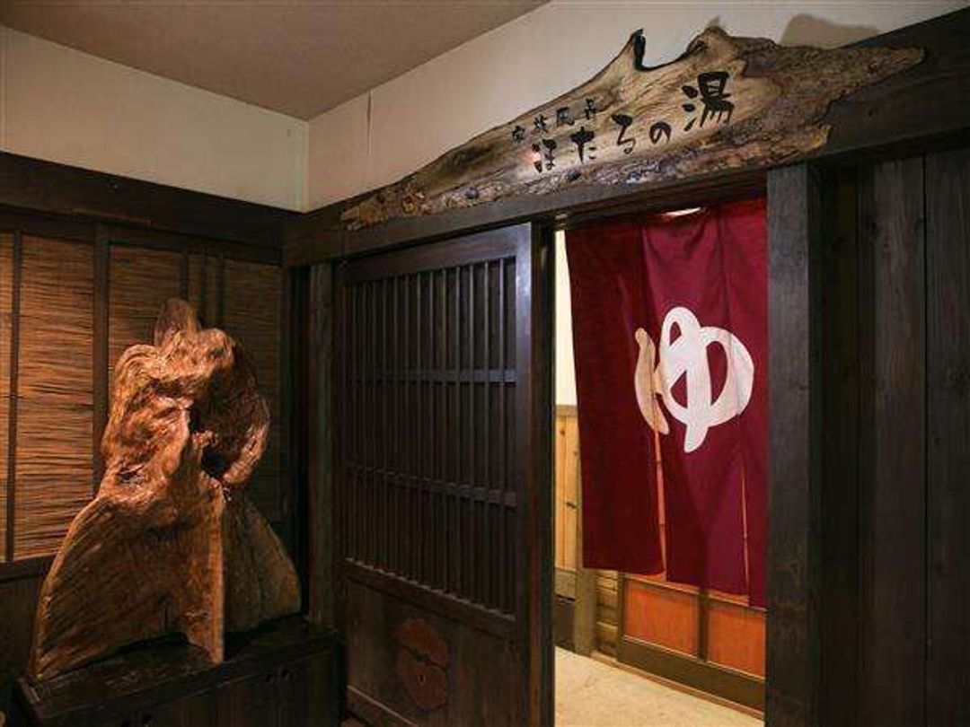 Yufuin Onsen Ryokan Hotaru no Yado Sendo