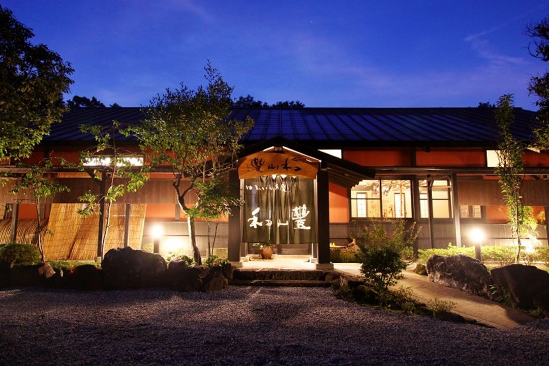 Yufuin Onsen Yufuin Ryoan Wazanho