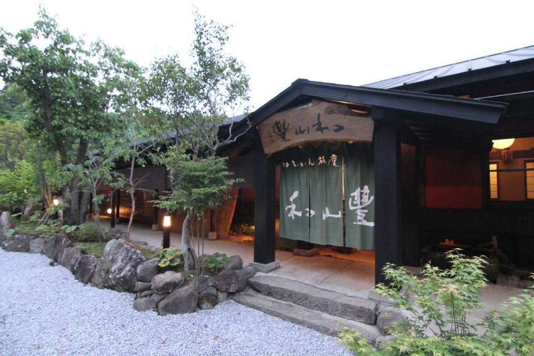 Yufuin Onsen Yufuin Ryoan Wazanho