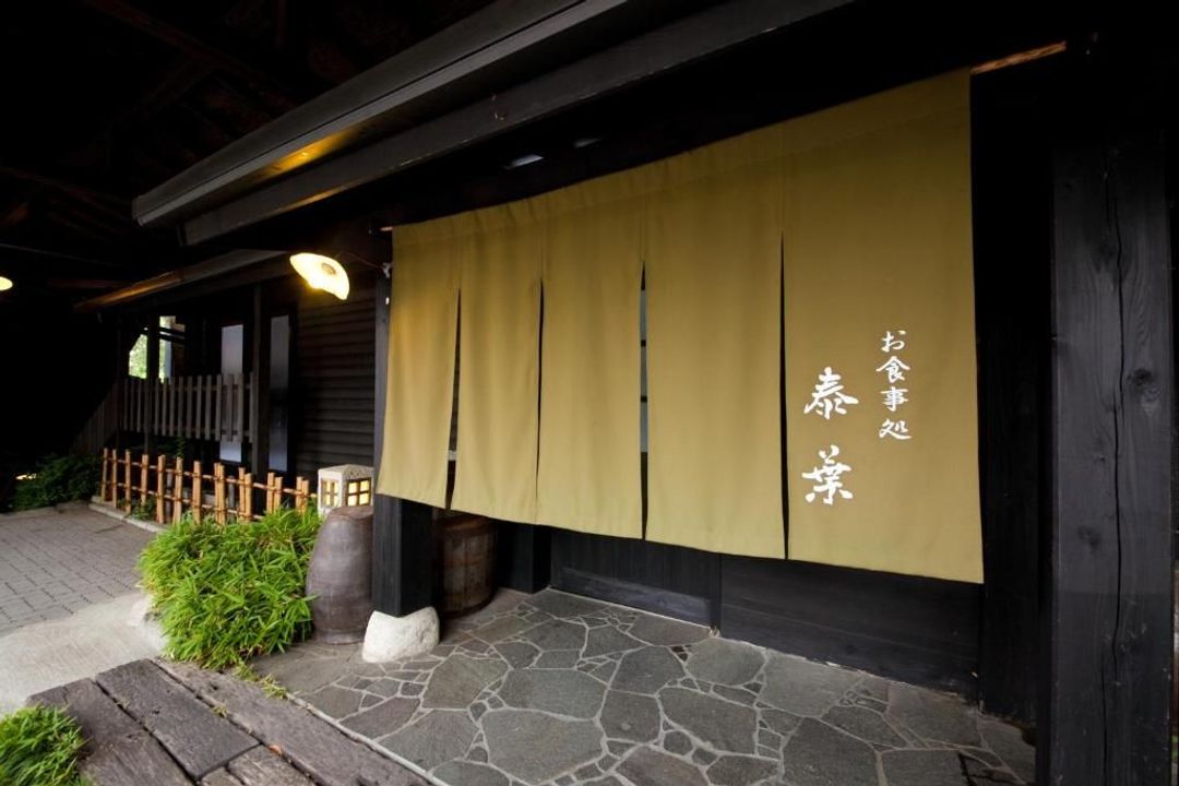 Yufuin Onsen Mori no Yu Yufuin Yasuha