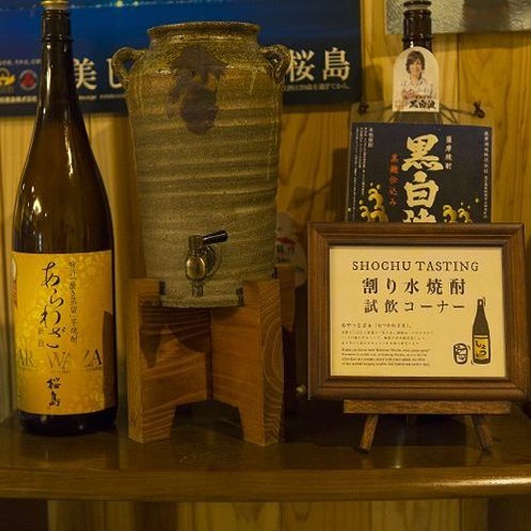 Hotel & Residence 南州馆｜朝日通站步行3分/方便至樱岛