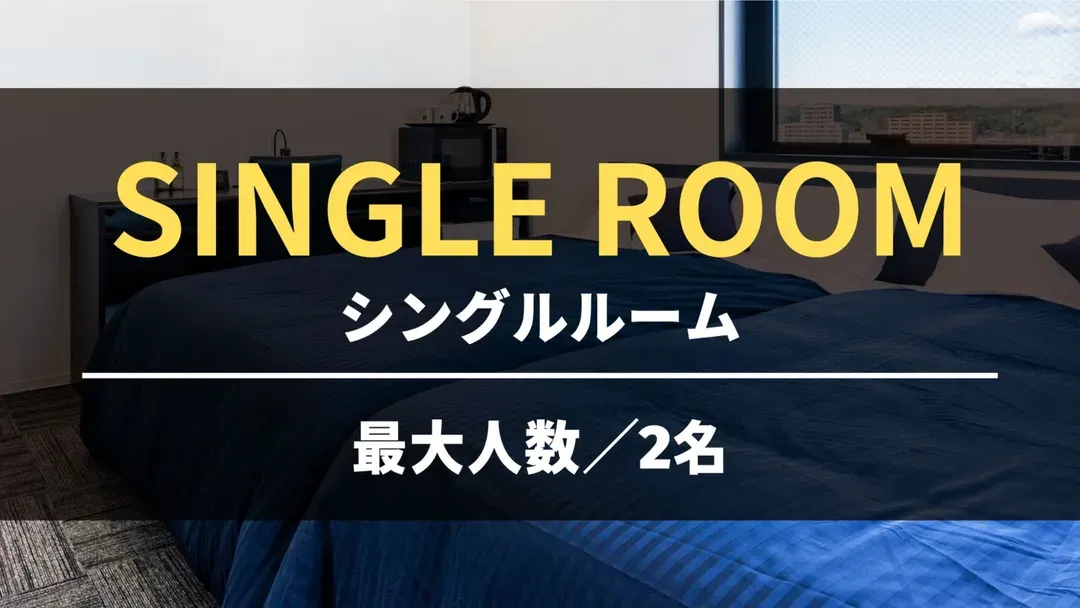 Hotel Livemax Budget Kagoshima