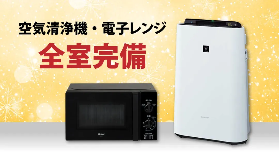 Hotel Livemax Budget Kagoshima