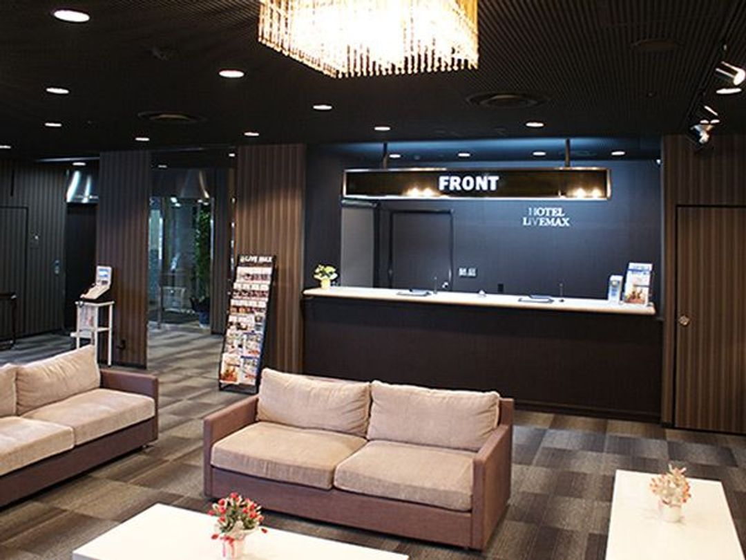橫濱市鶴見 LiVEMAX 飯店｜直達羽田機場/鶴見站步行5分