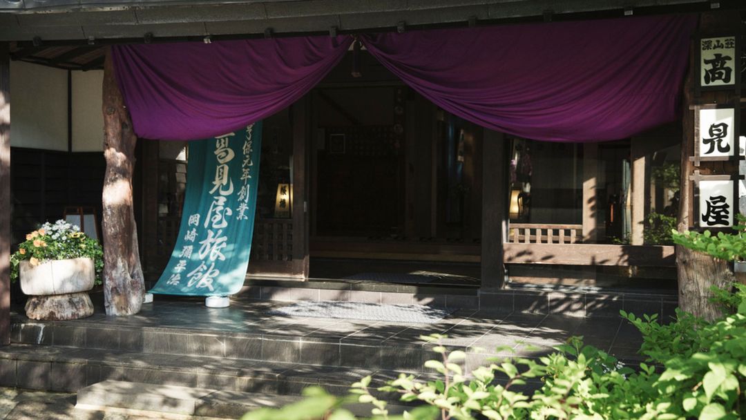Zao Onsen Miyamaso Takamiya