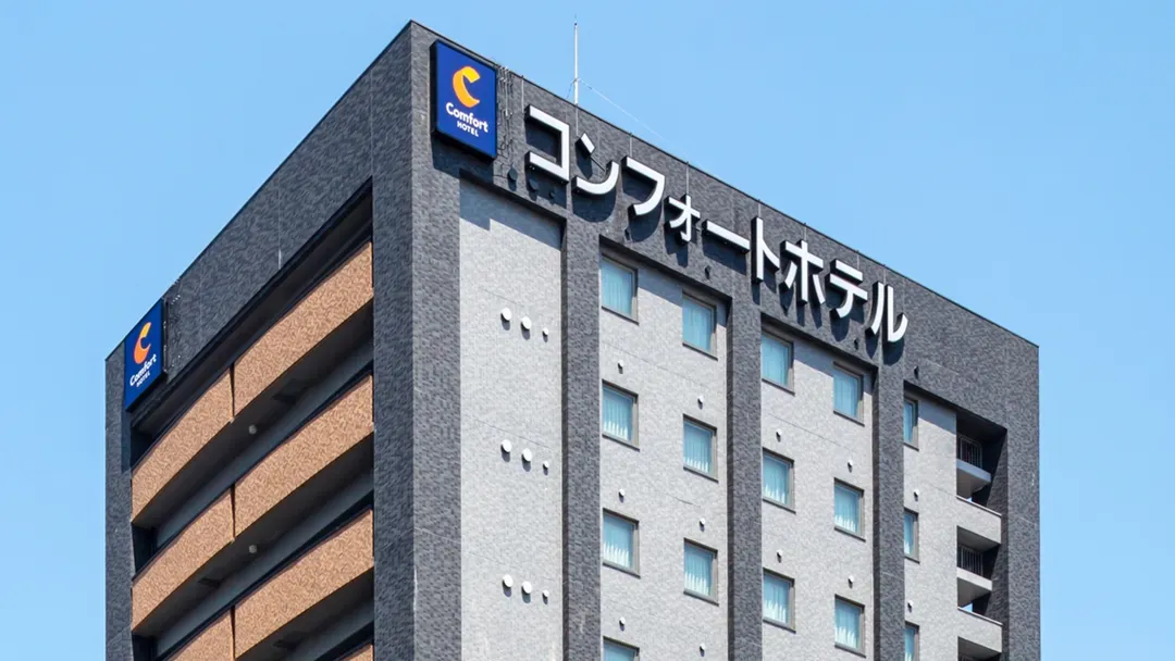 康福飯店 山形｜山形站步行2分