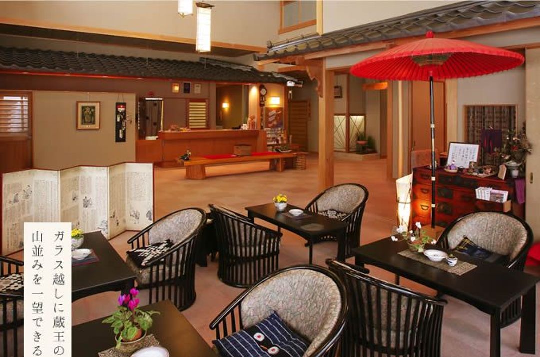 Zao Onsen Kinosato